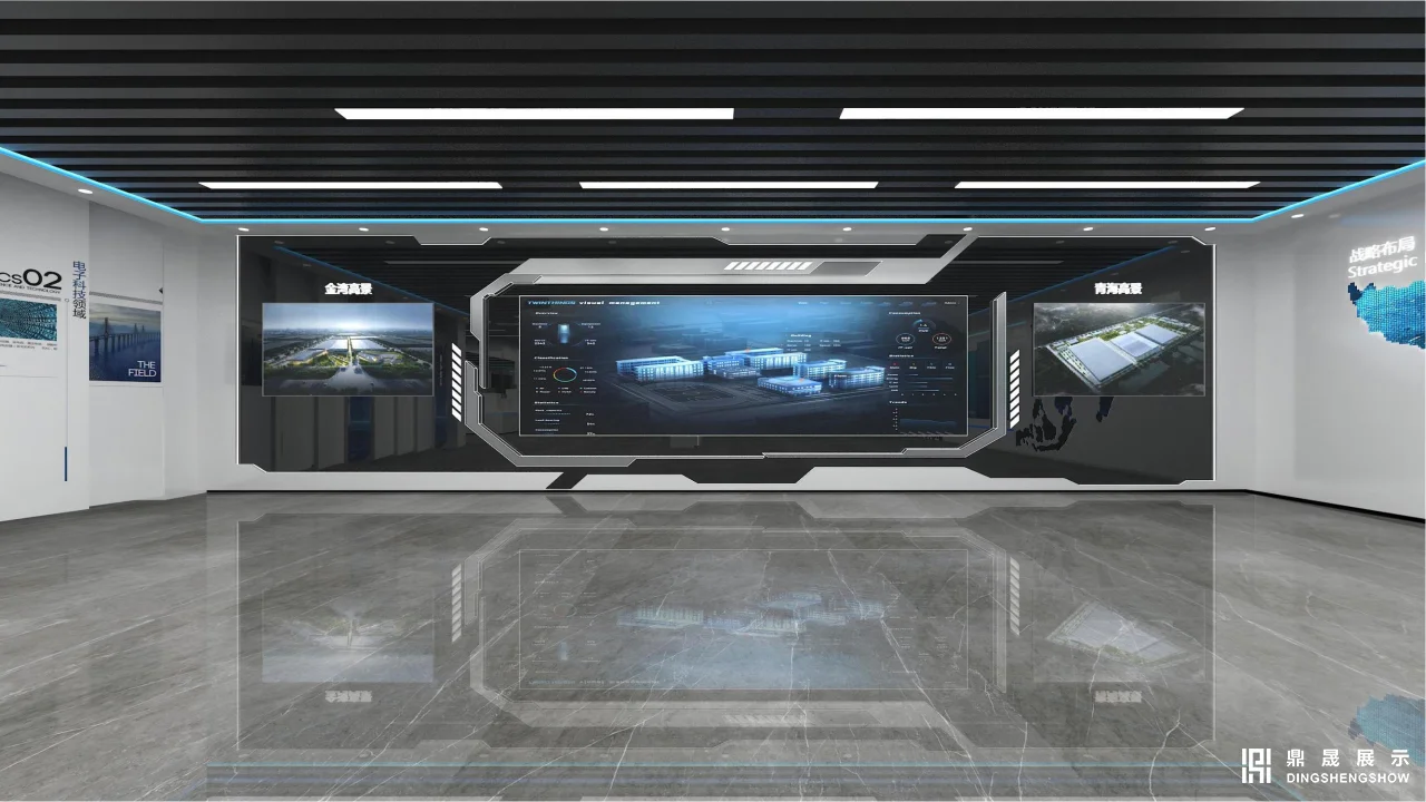 能源行业企业展厅-太阳能-高景集团品牌展厅