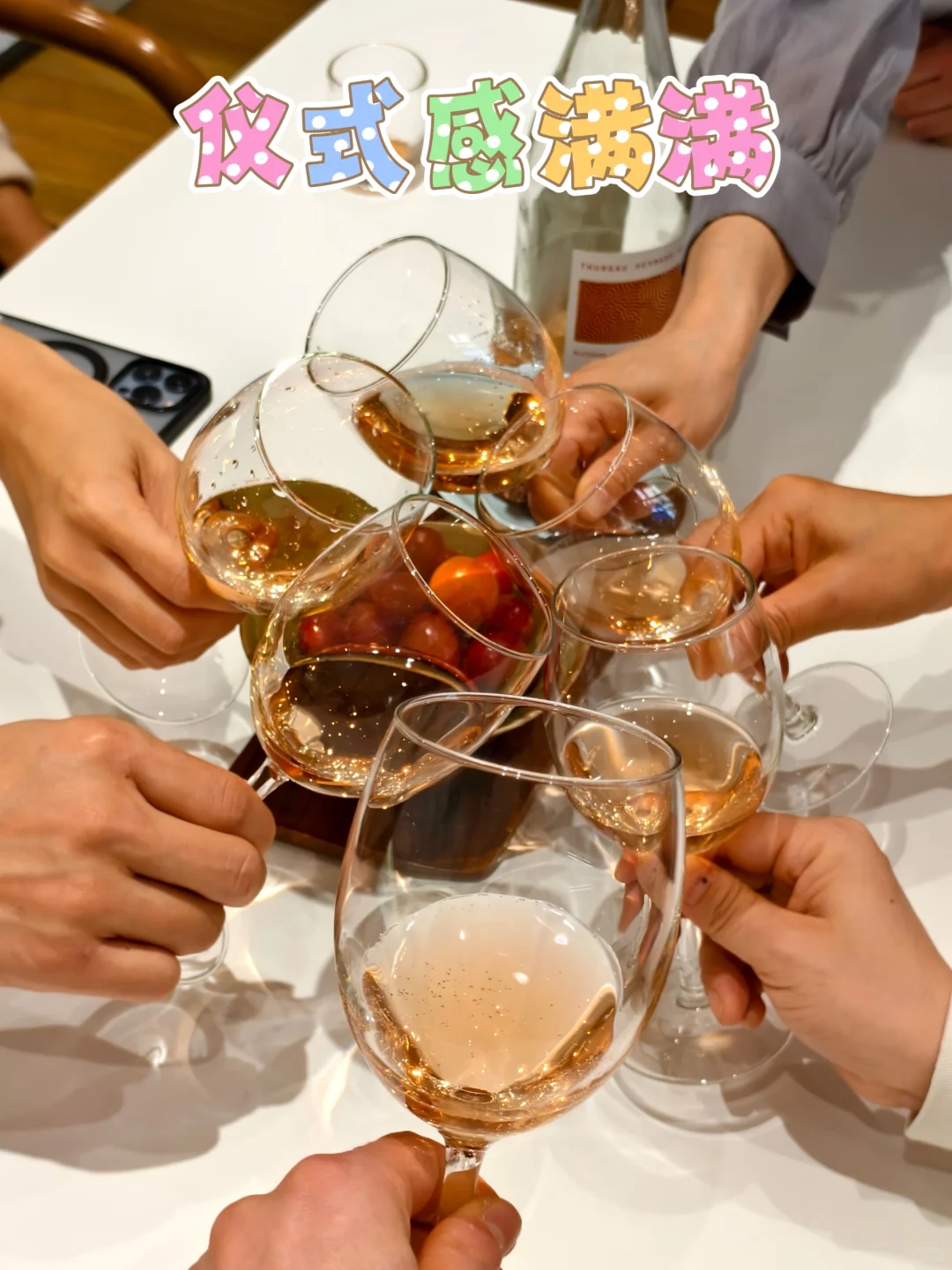 应酬必备！无醇葡萄酒，开车也能放心喝！