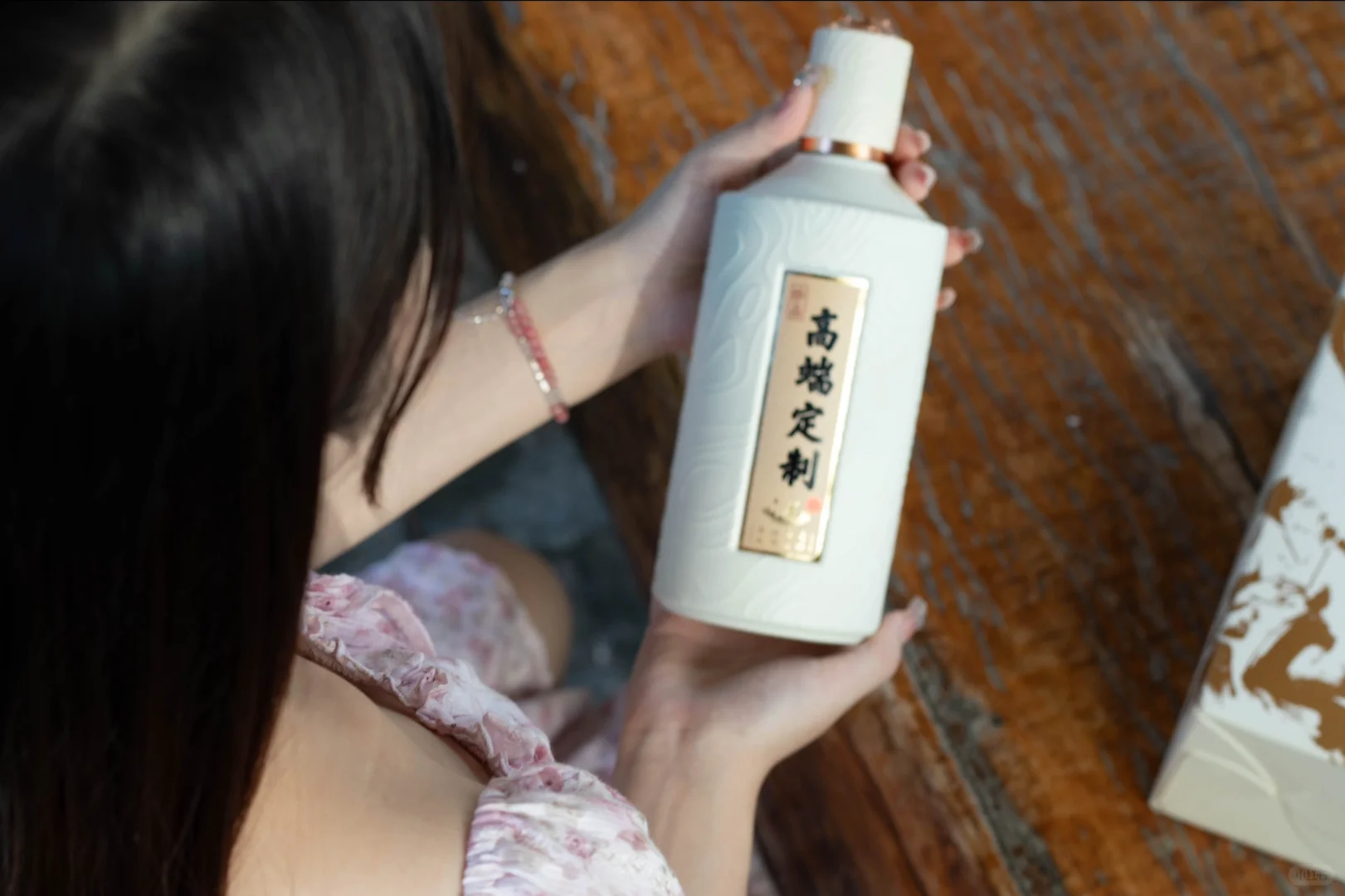 白酒行业大揭秘：困境突围，定制化才是王道！