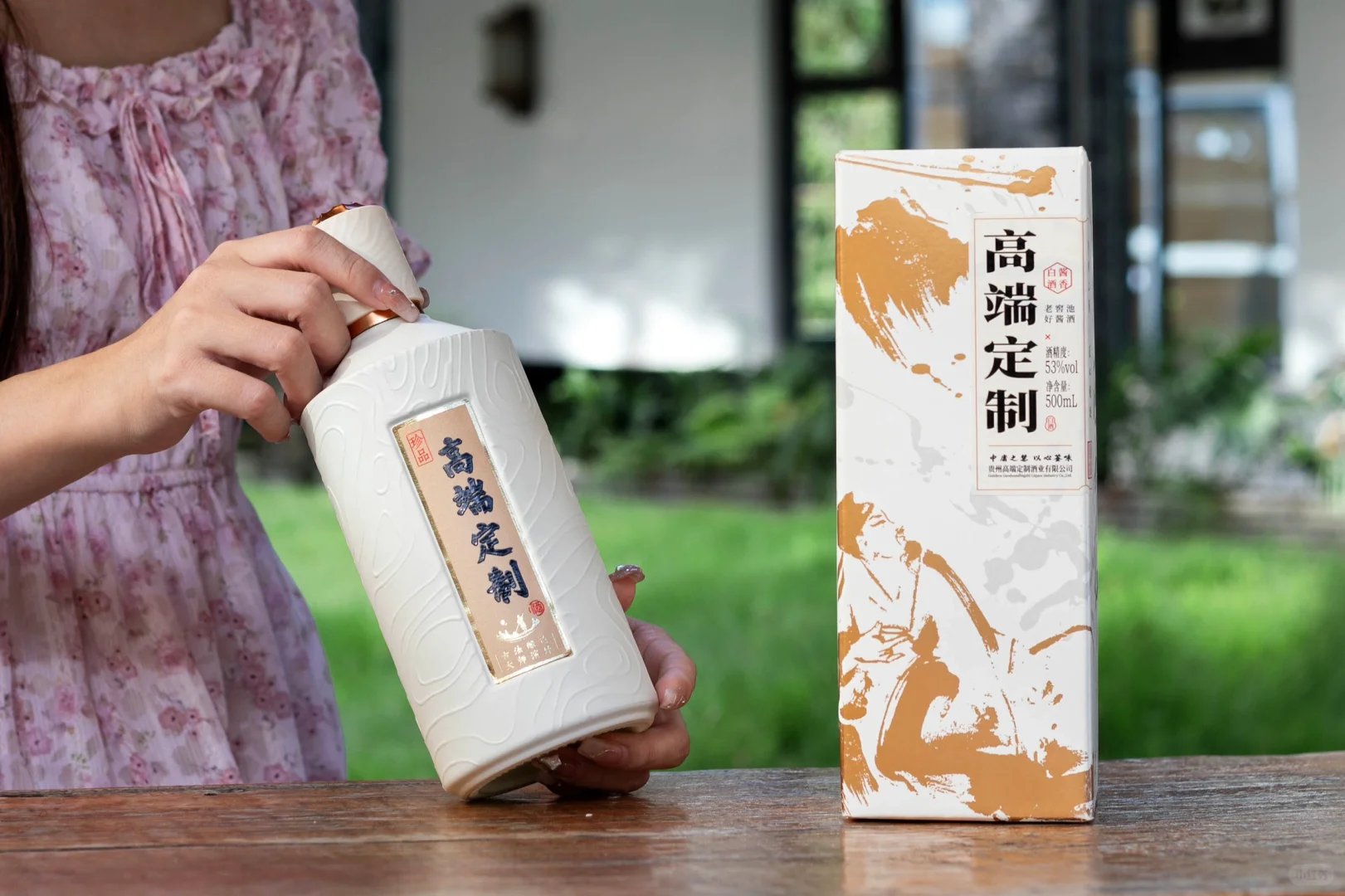 白酒行业大揭秘：困境突围，定制化才是王道！