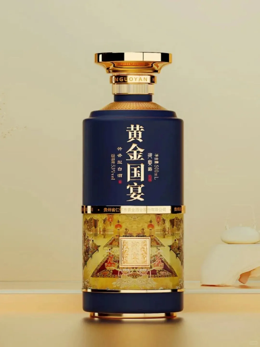 黄金国宴｜白酒品牌包装设计