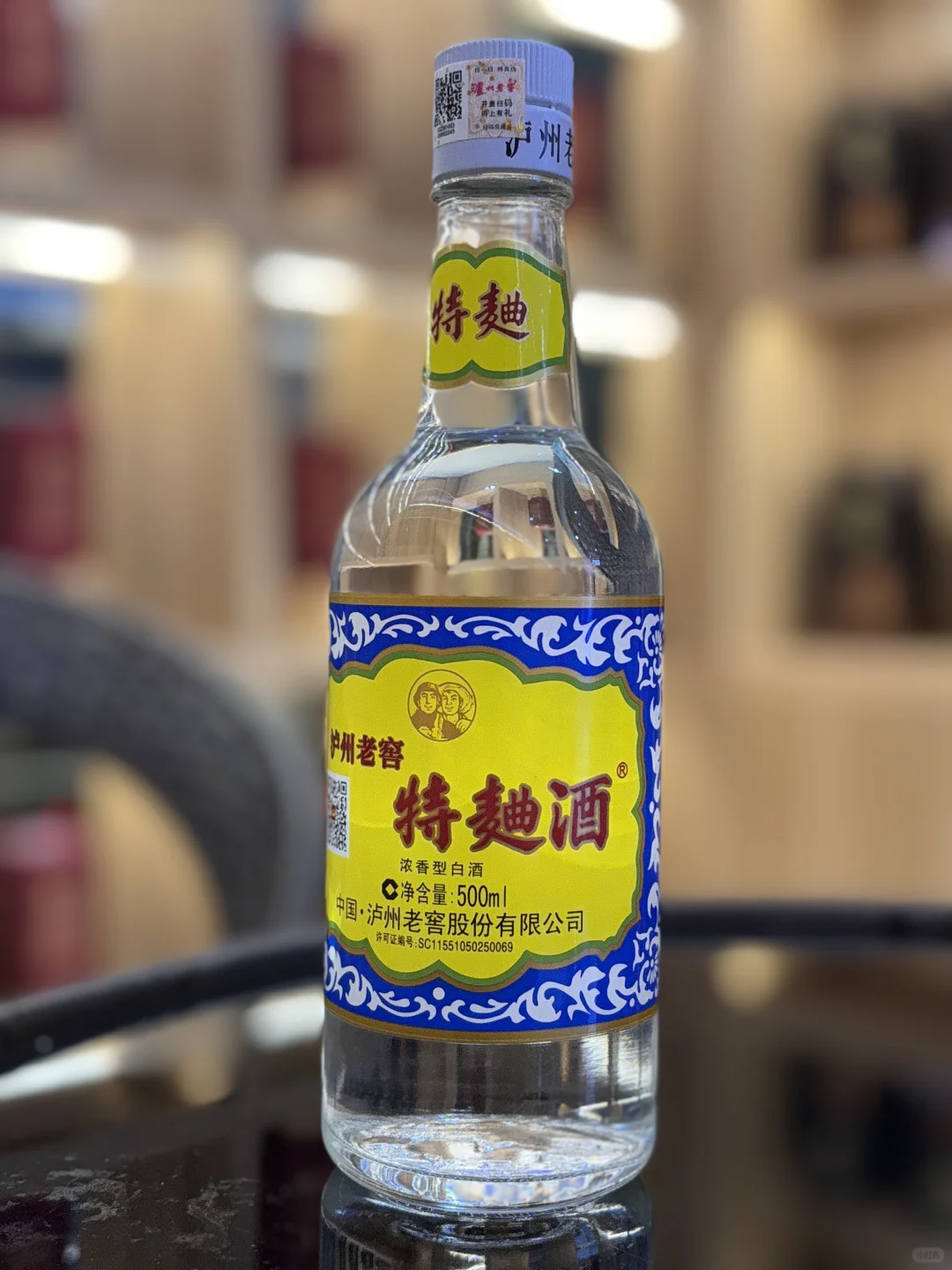 都说它是浓香型白酒的天花板