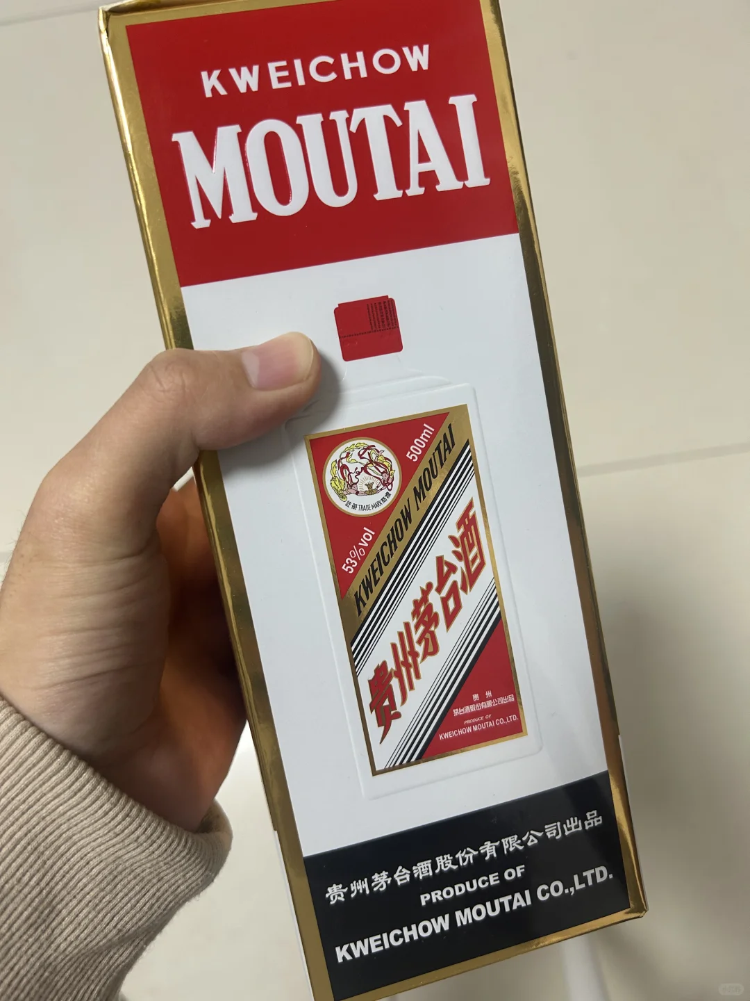 当我2000+买了瓶假茅台招待客户……