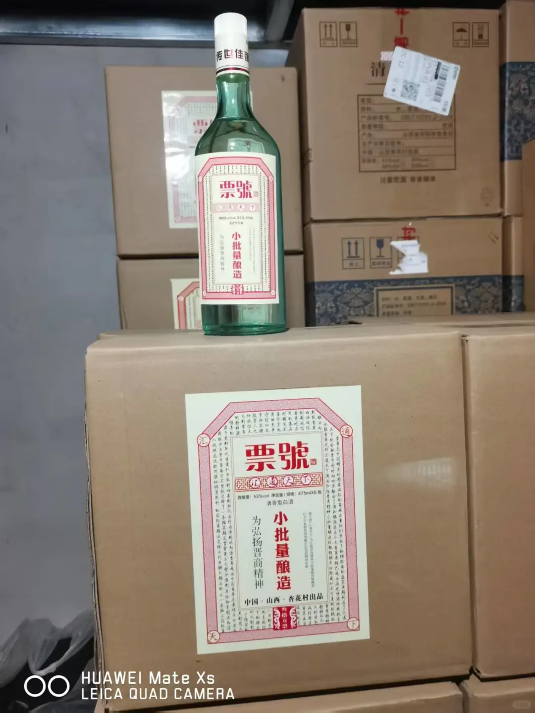 品味经典，尽享小兰花清香型白酒