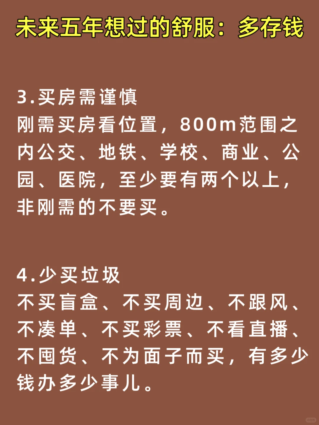 未来不会消失的行业。