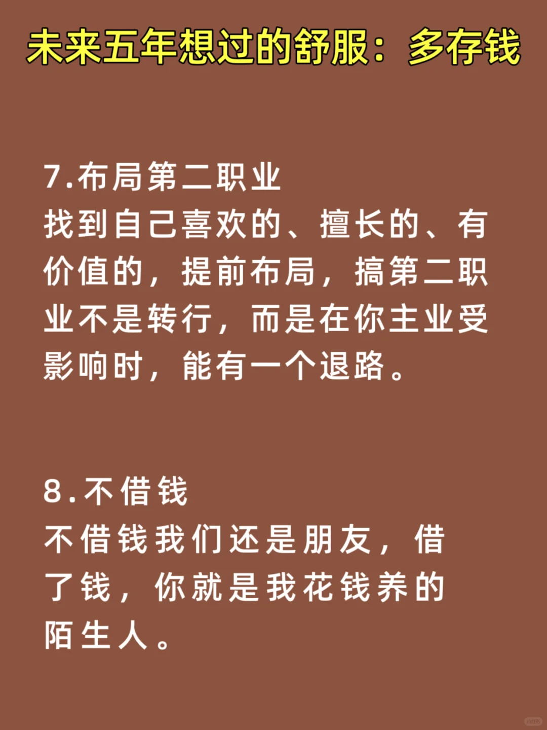 未来不会消失的行业。