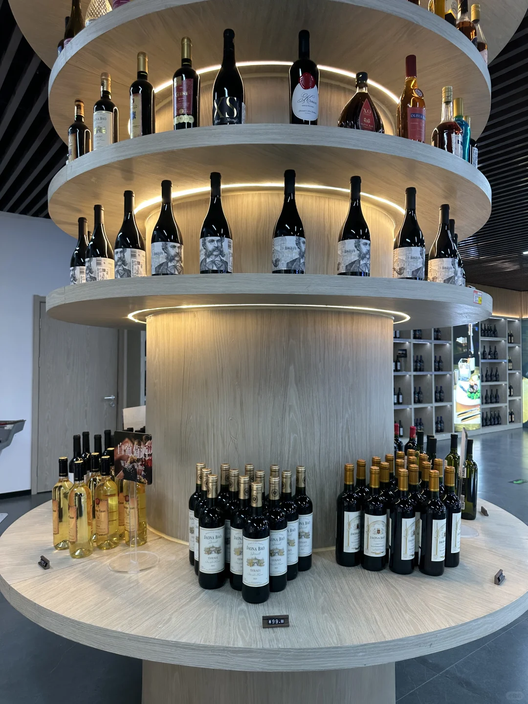 在雄安•这款葡萄酒也太太太太好看了吧～