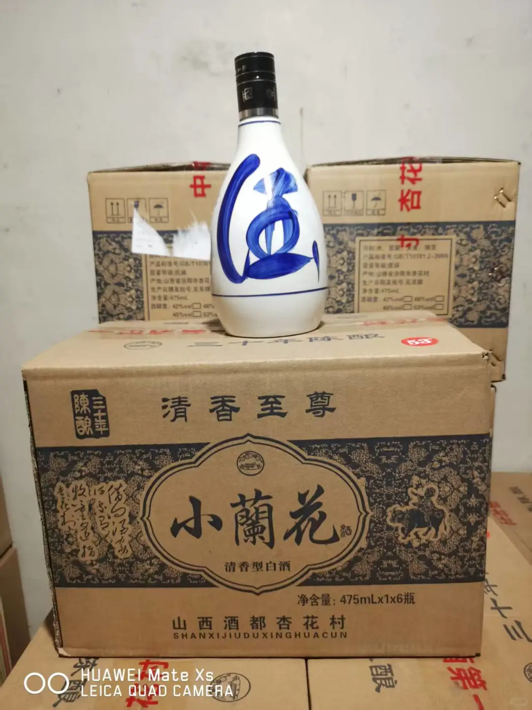 品味经典，尽享小兰花清香型白酒