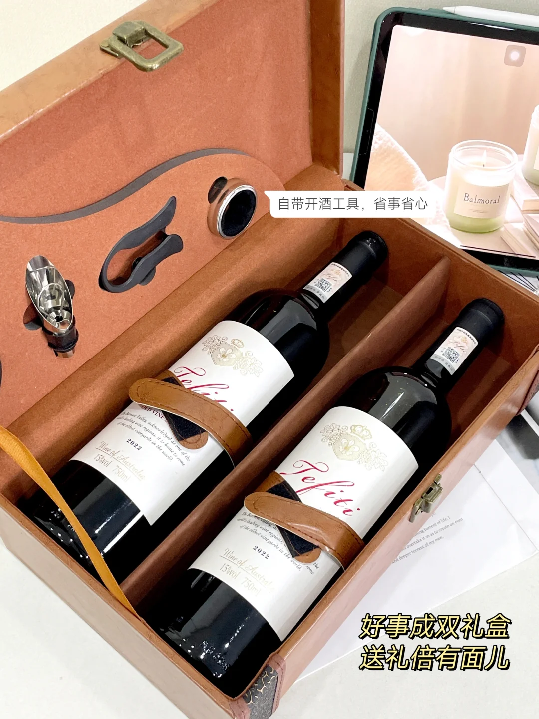 救命！女生们真的会爱这瓶红酒！