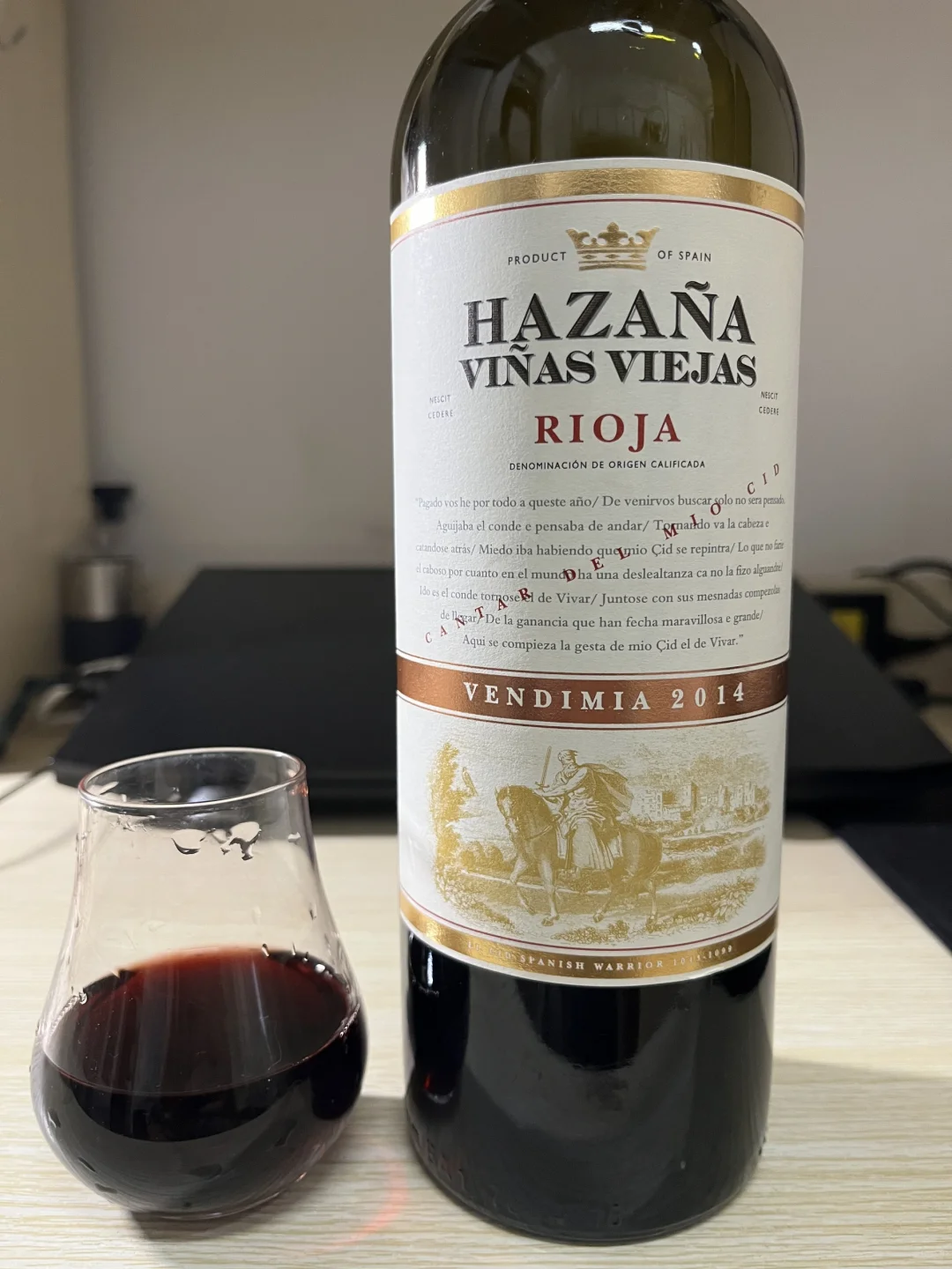 葡萄酒品酒记录（33）