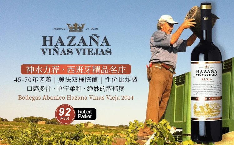 葡萄酒品酒记录（33）