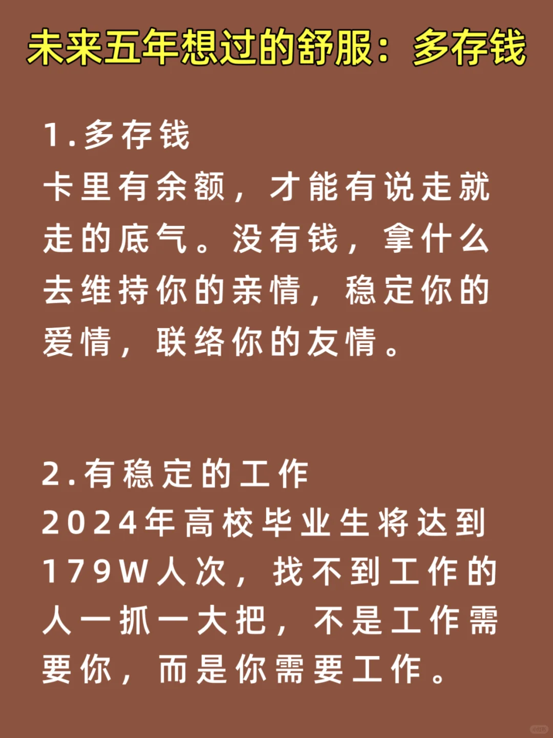 未来不会消失的行业。