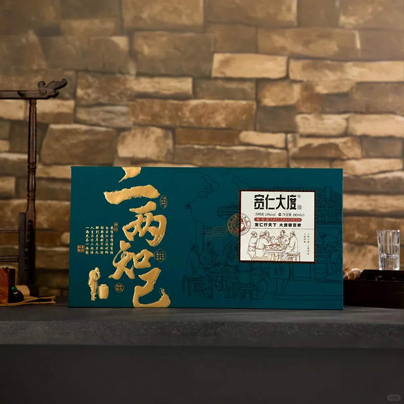 种草?二两小酒，适合女生的高级酱香白酒