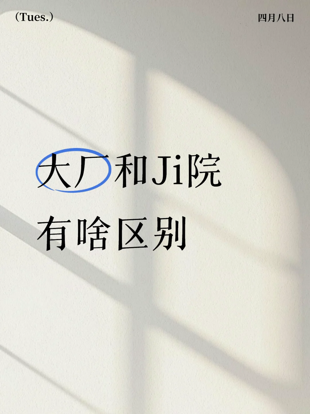 畸形的行业和头部企业