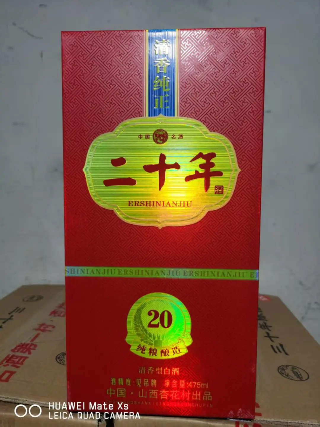 品味经典，尽享小兰花清香型白酒