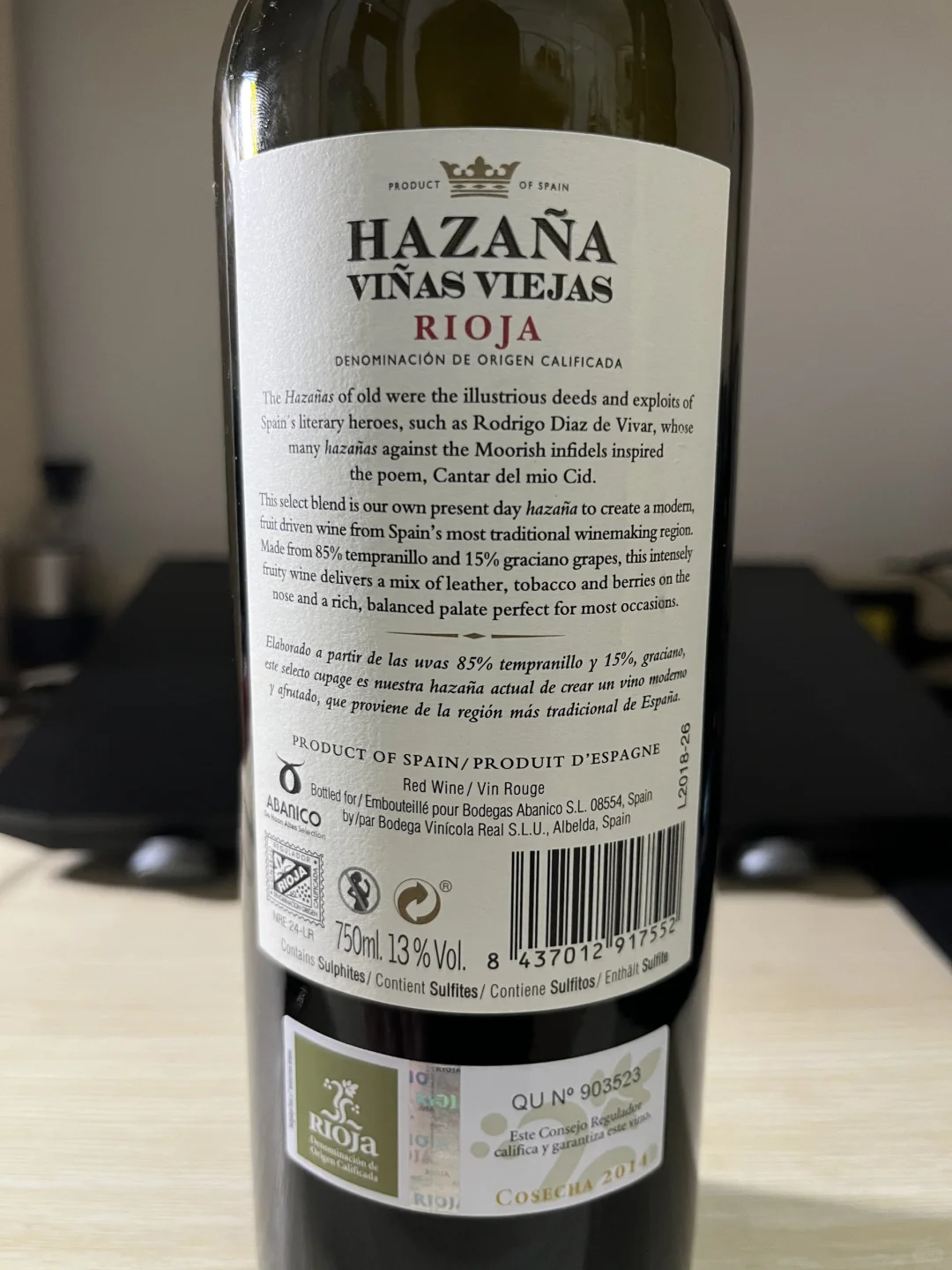 葡萄酒品酒记录（33）