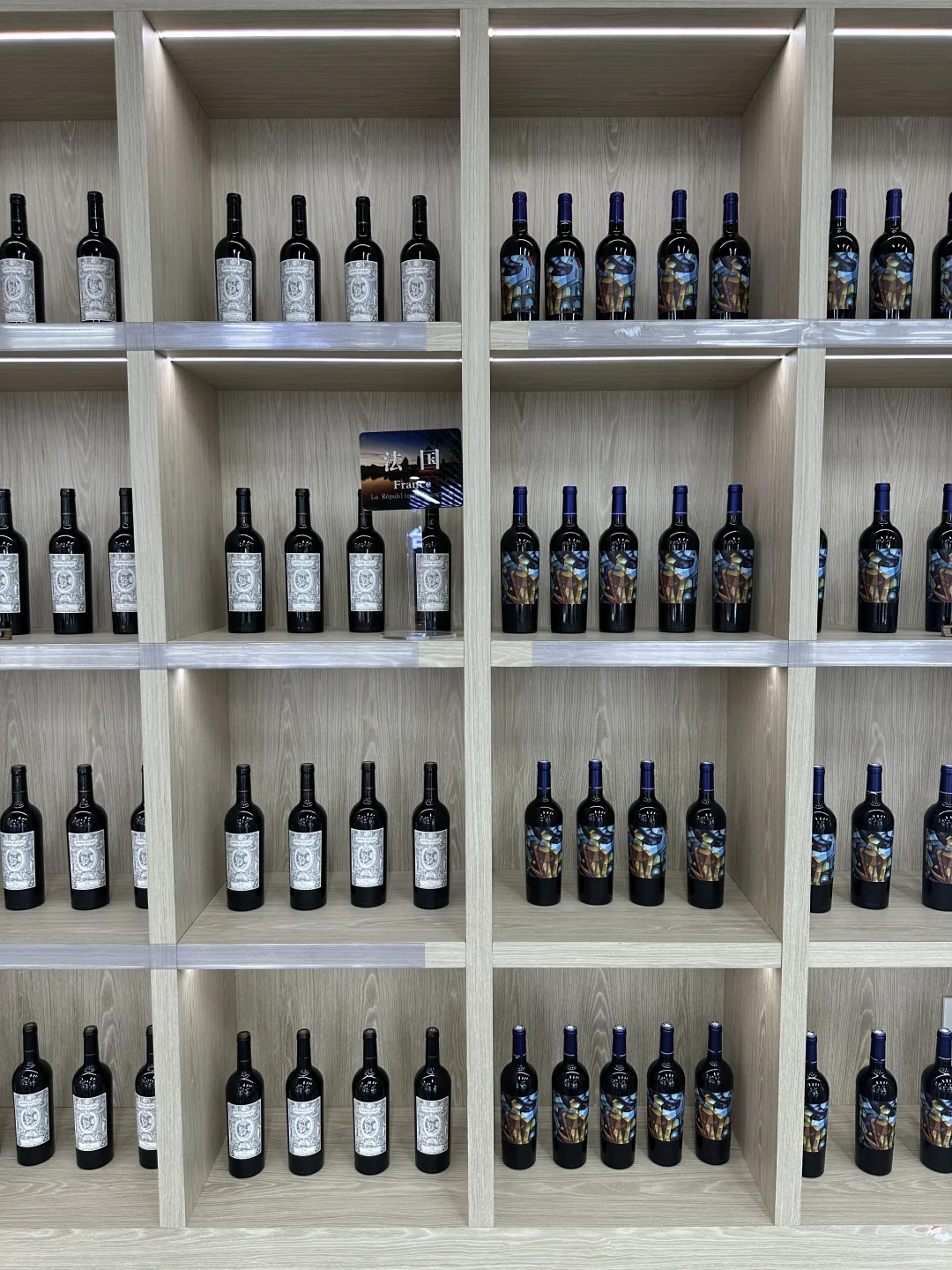 在雄安•这款葡萄酒也太太太太好看了吧～