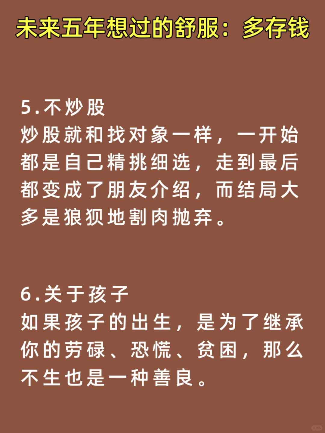 未来不会消失的行业。