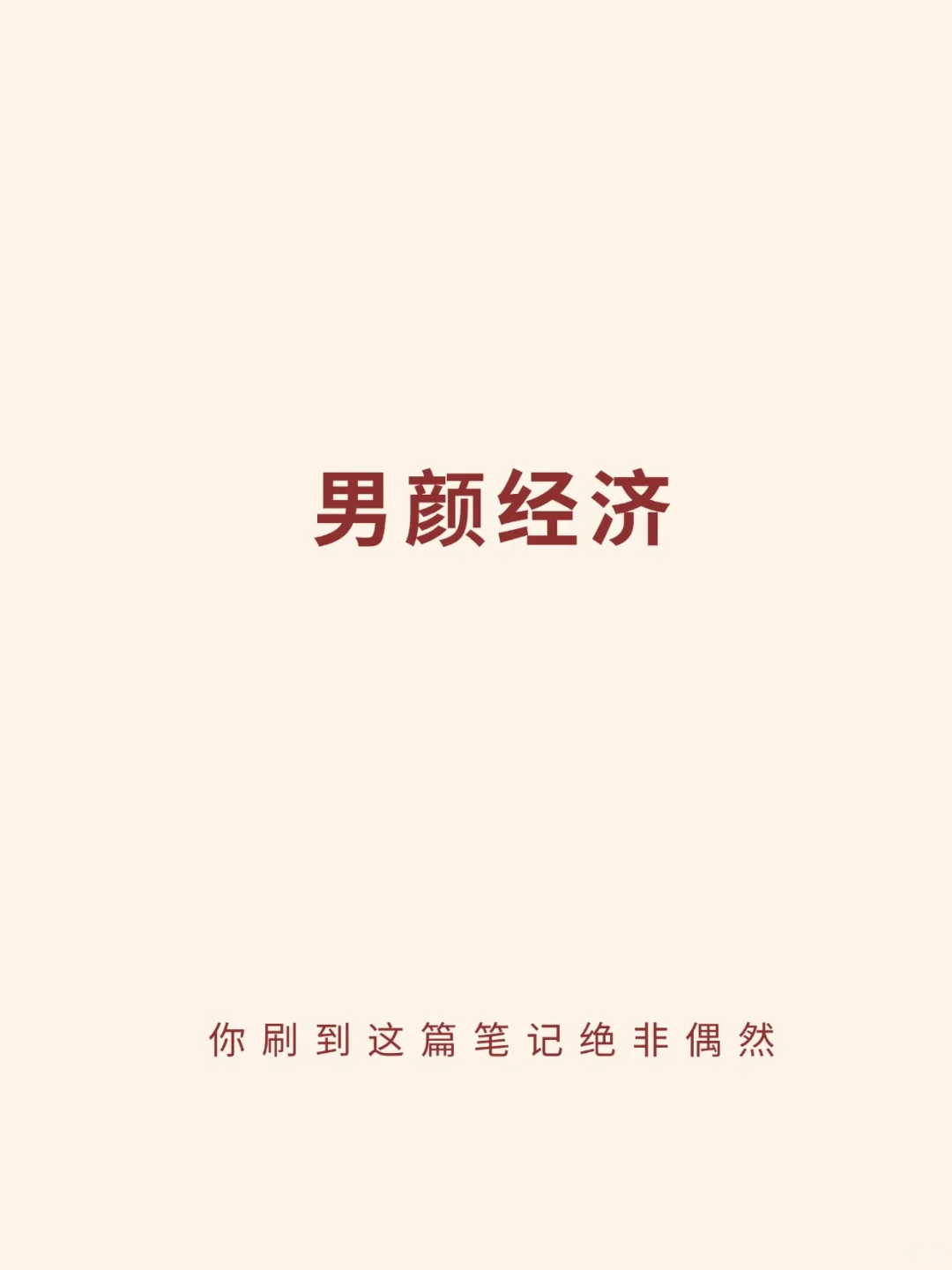 未来十年很具有潜力的小众行业