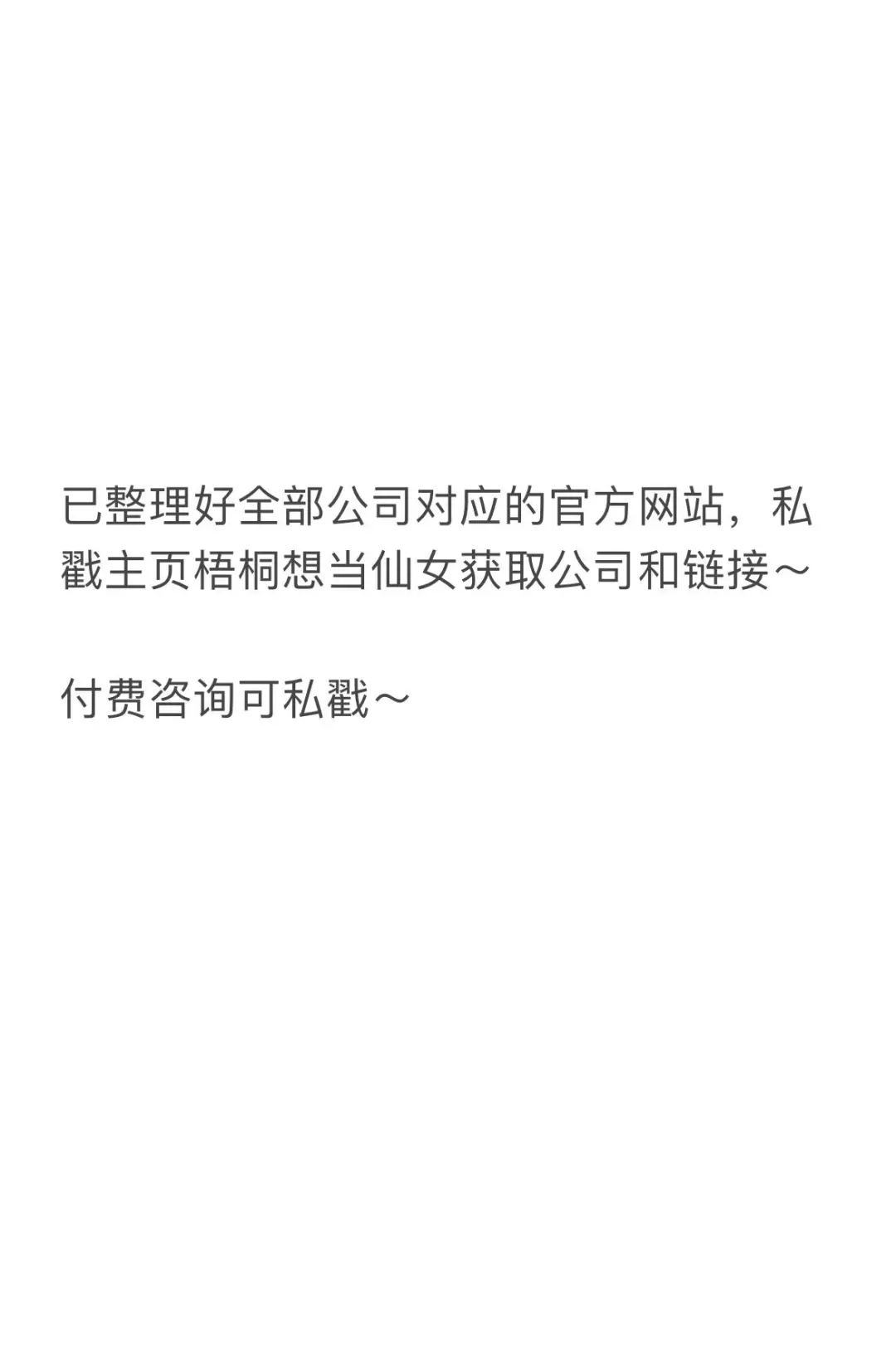 5大梯队，你要投的央国企都在这！！！
