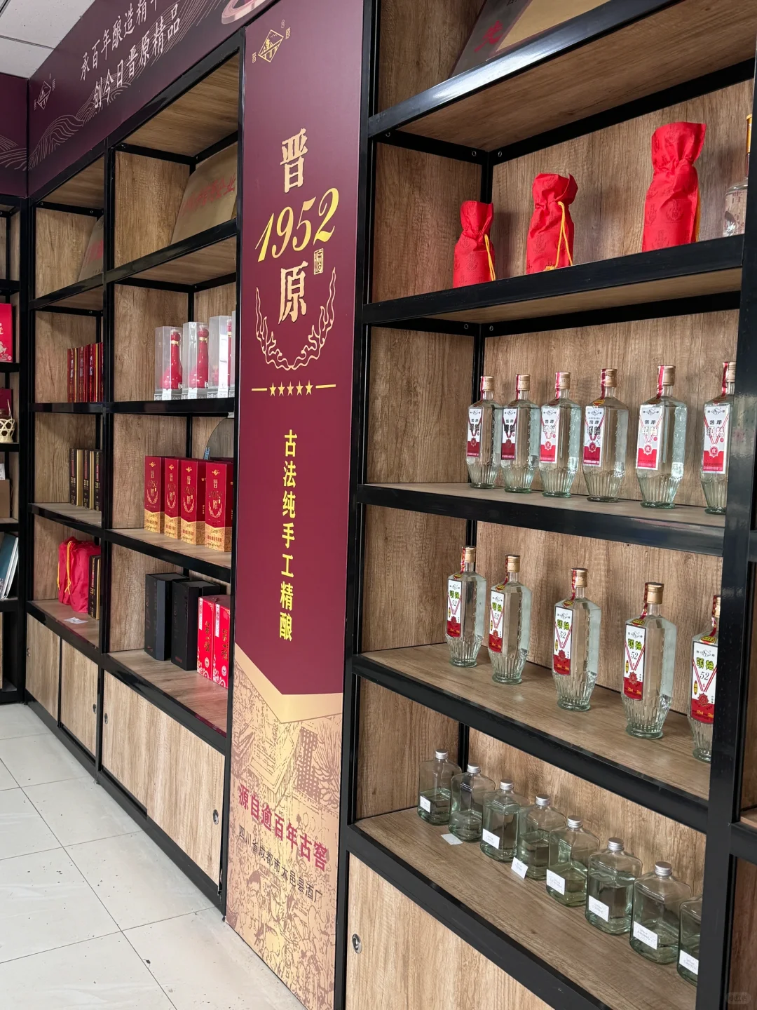 喝了几十年的白酒，今天才知道原来有这种好