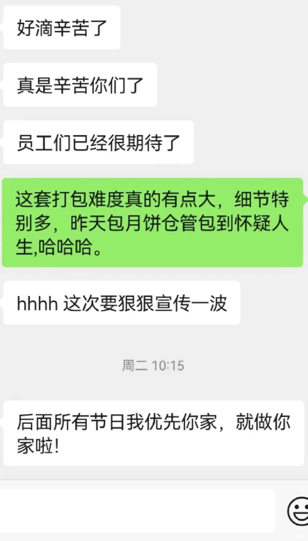 ??卖礼品行业5年经验，少走弯路