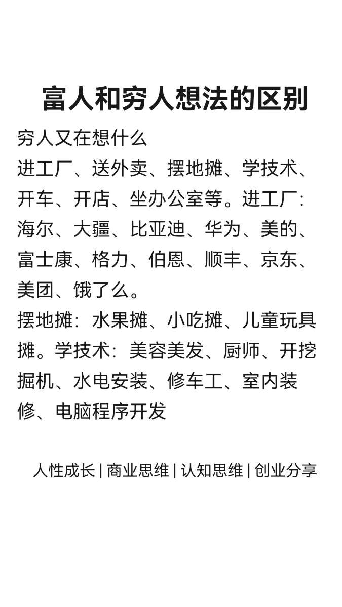 利润吓人的7个冷门行业