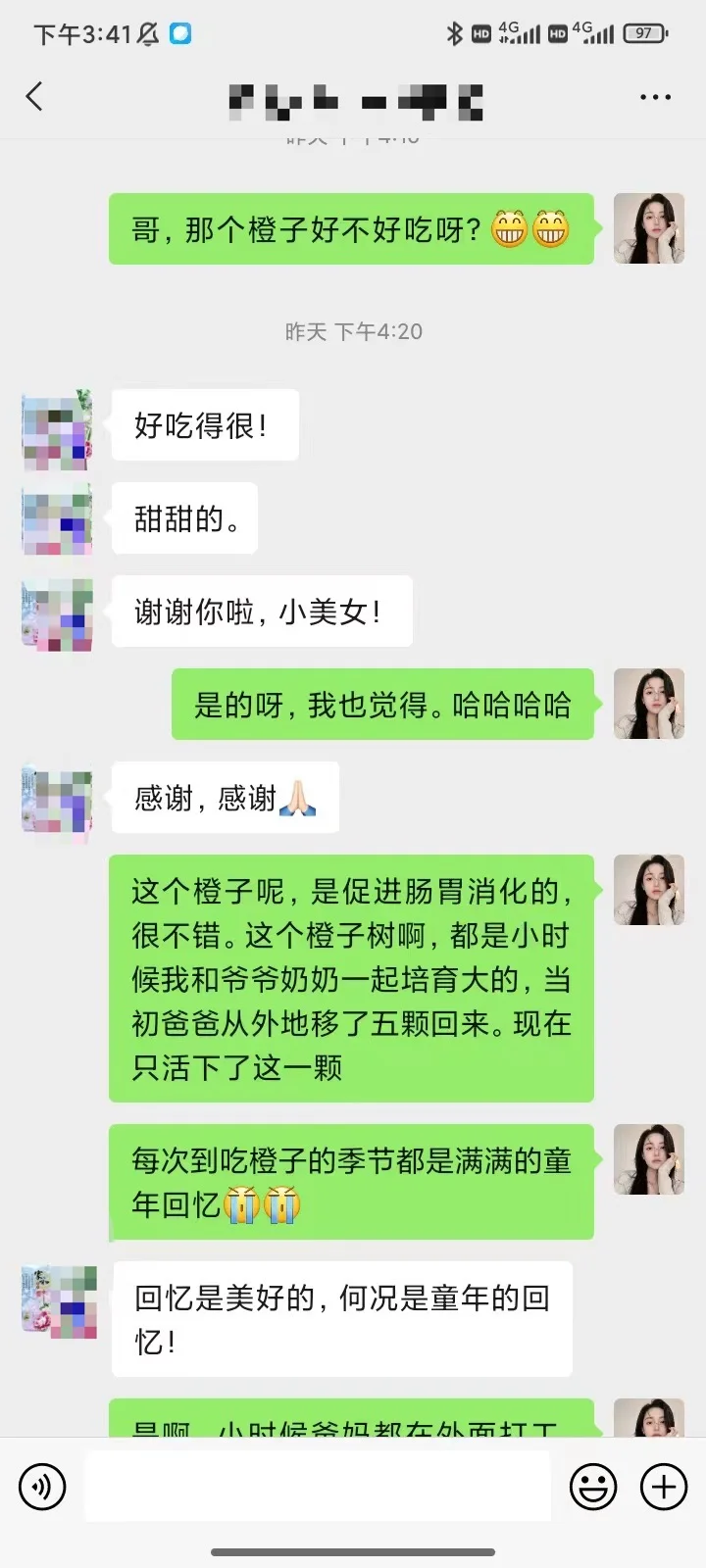 电销工作还需要出卖感情擦边获取业绩吗？