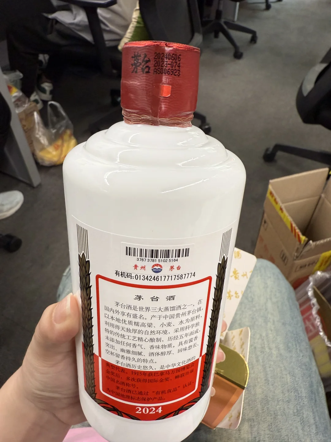 茅子