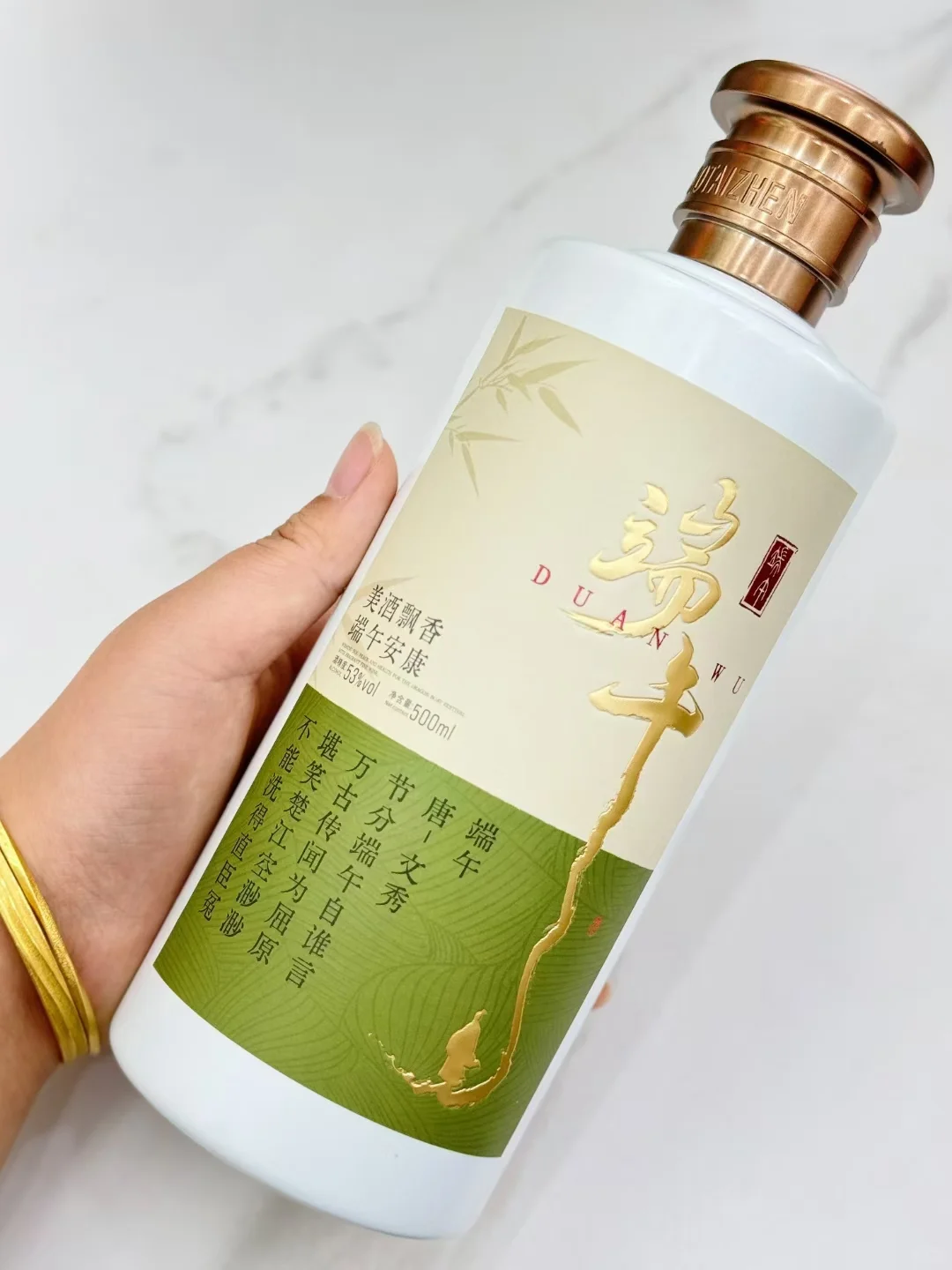 今年端午最出圈的白酒包装，长这样！
