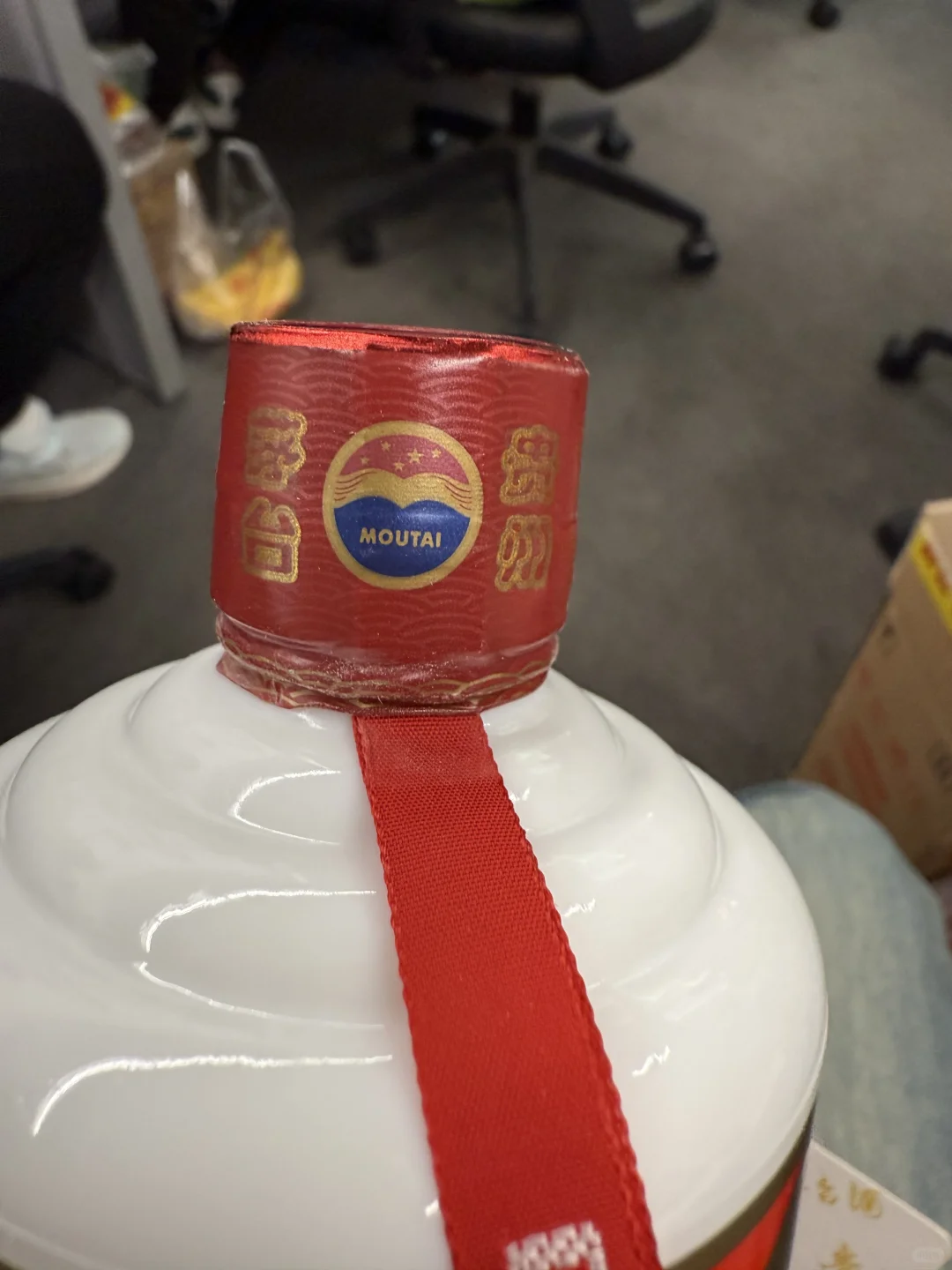 茅子