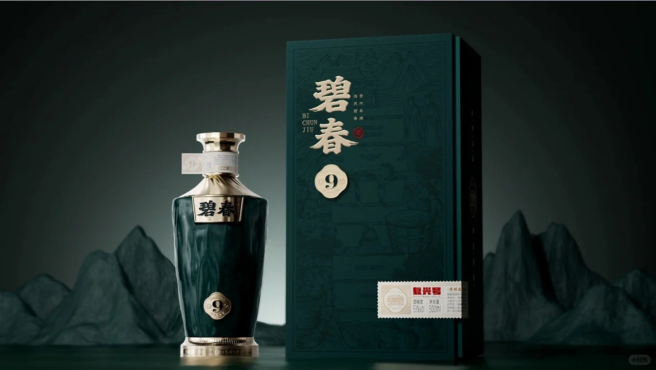 碧春酱酒全案分享