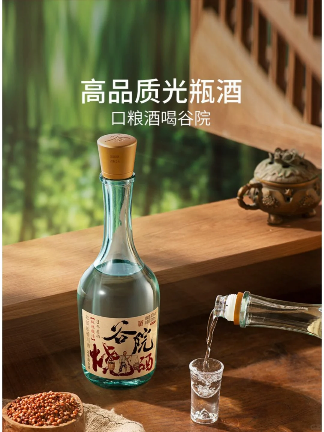 ?送爸爸的平价宝藏烧酒！