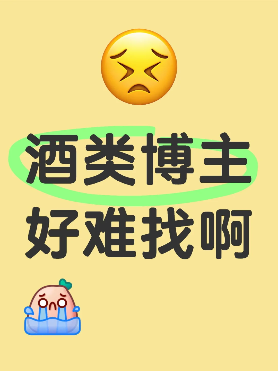 在哪啊?