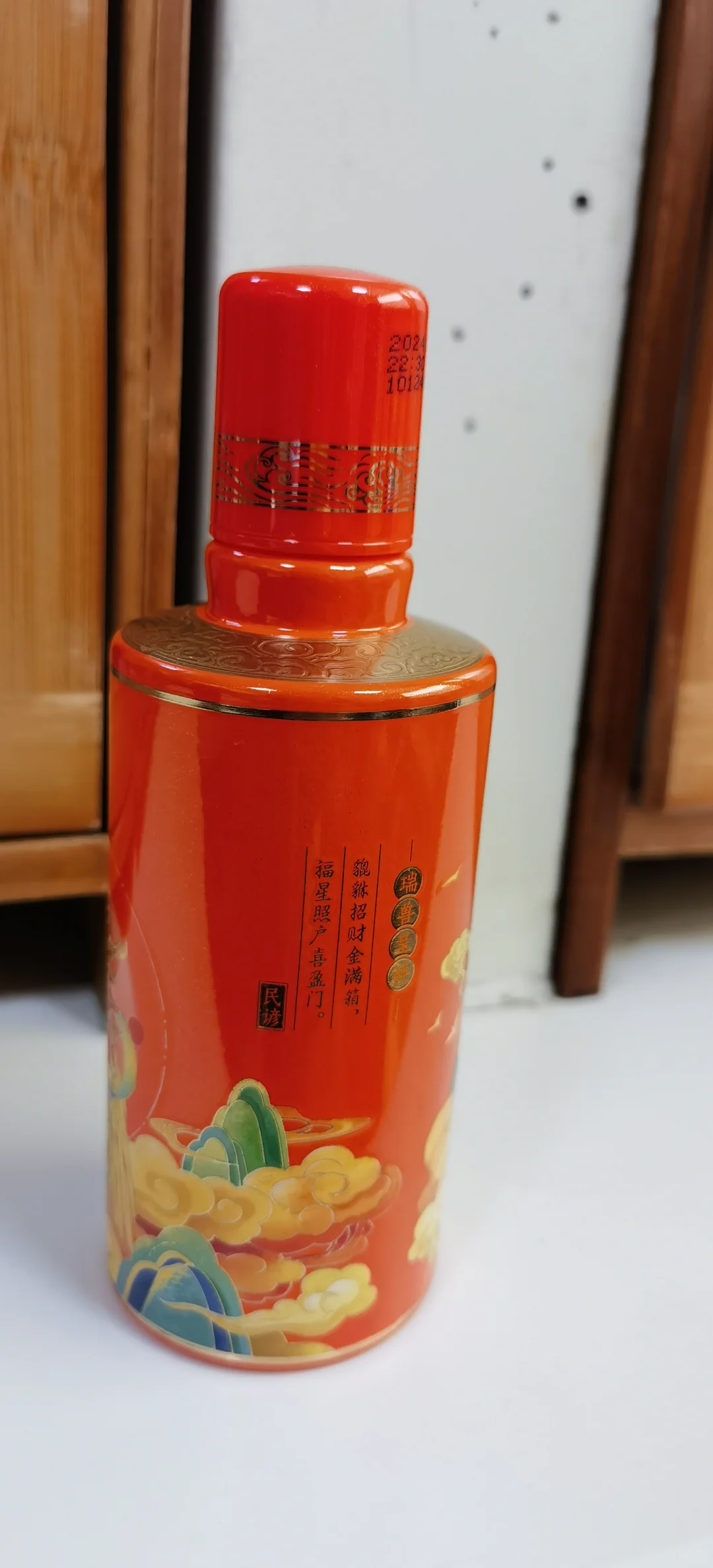 小糊涂仙白酒