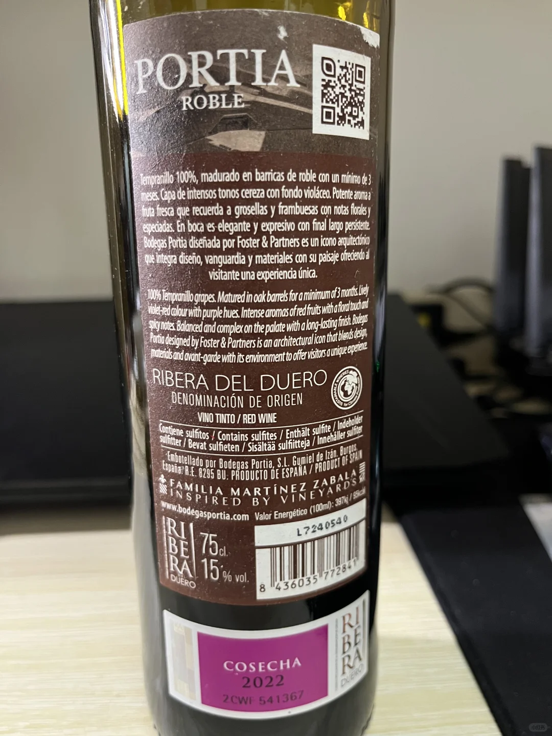 葡萄酒品酒记录（36）