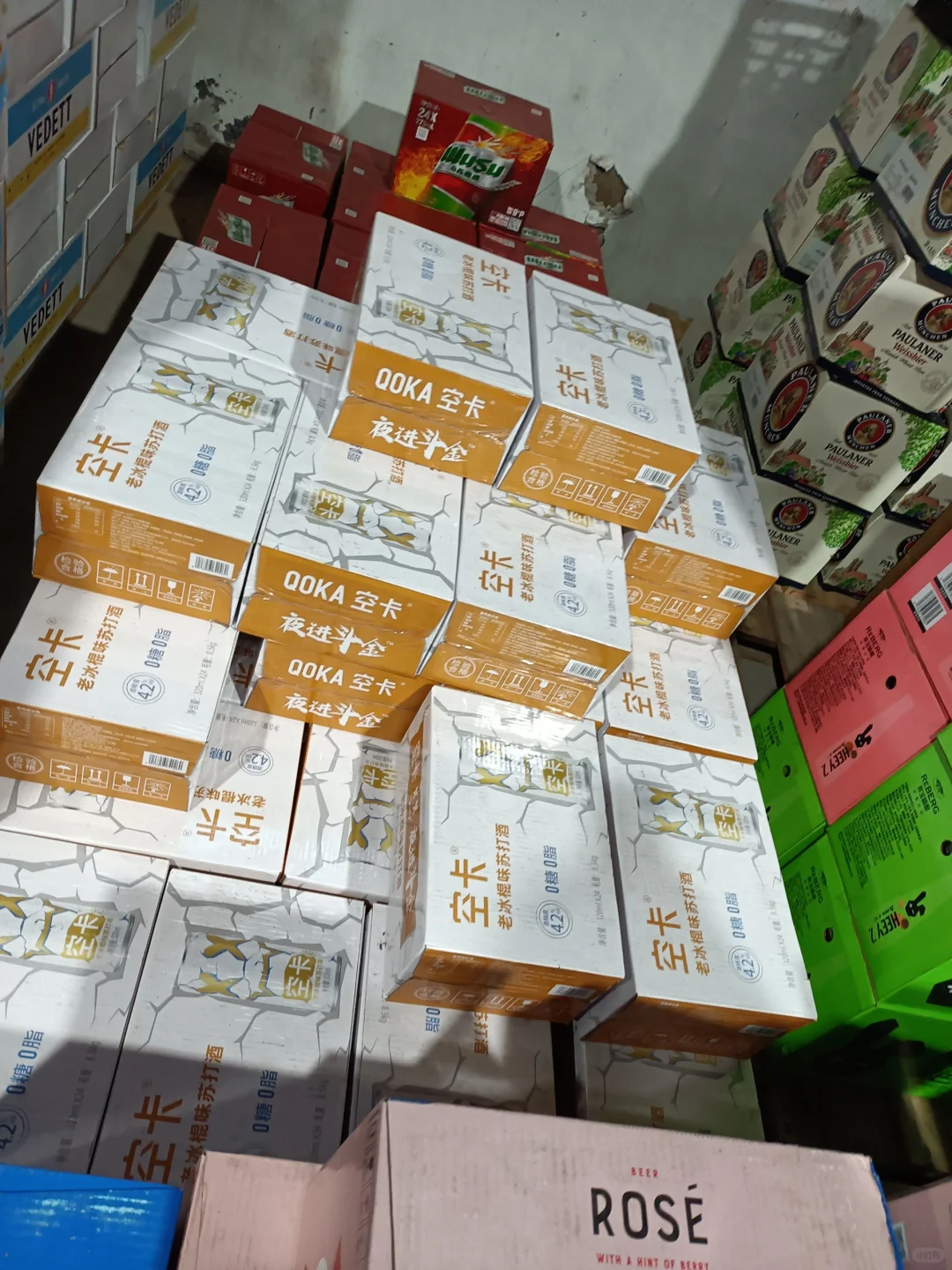 酒水批发我终于做成了！！