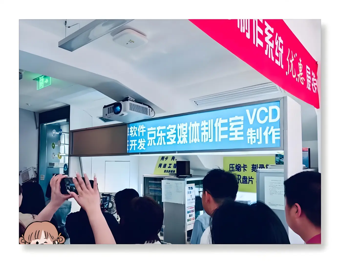 标杆参访｜走进京东