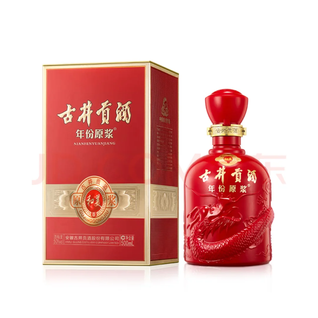 古井贡，都有谁在喝～