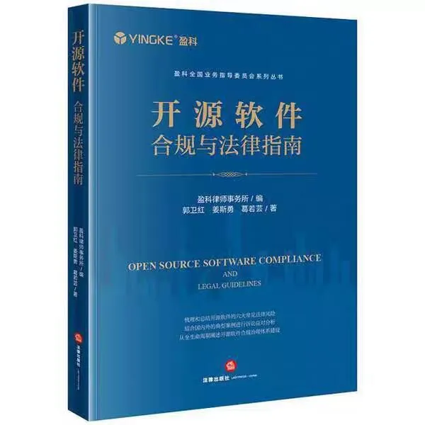 法律盈科律所精品系列宝藏指南，共10本pdf