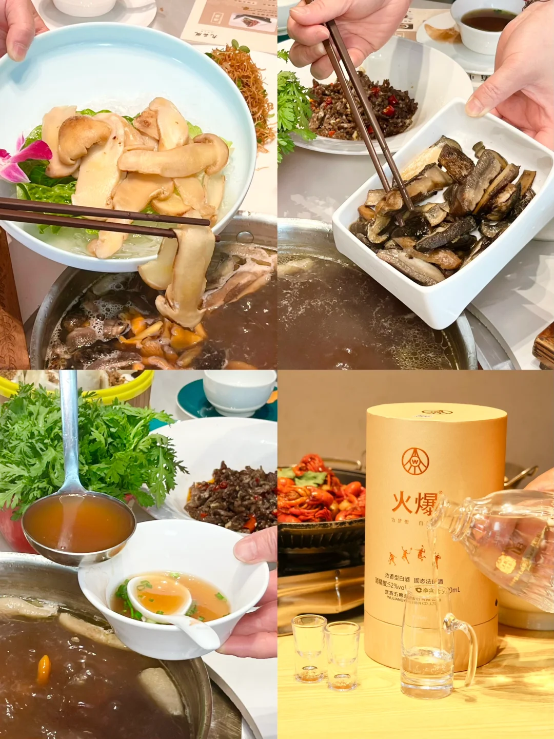 燃起斗志的白酒美学！火爆羽毛球来炸场了！