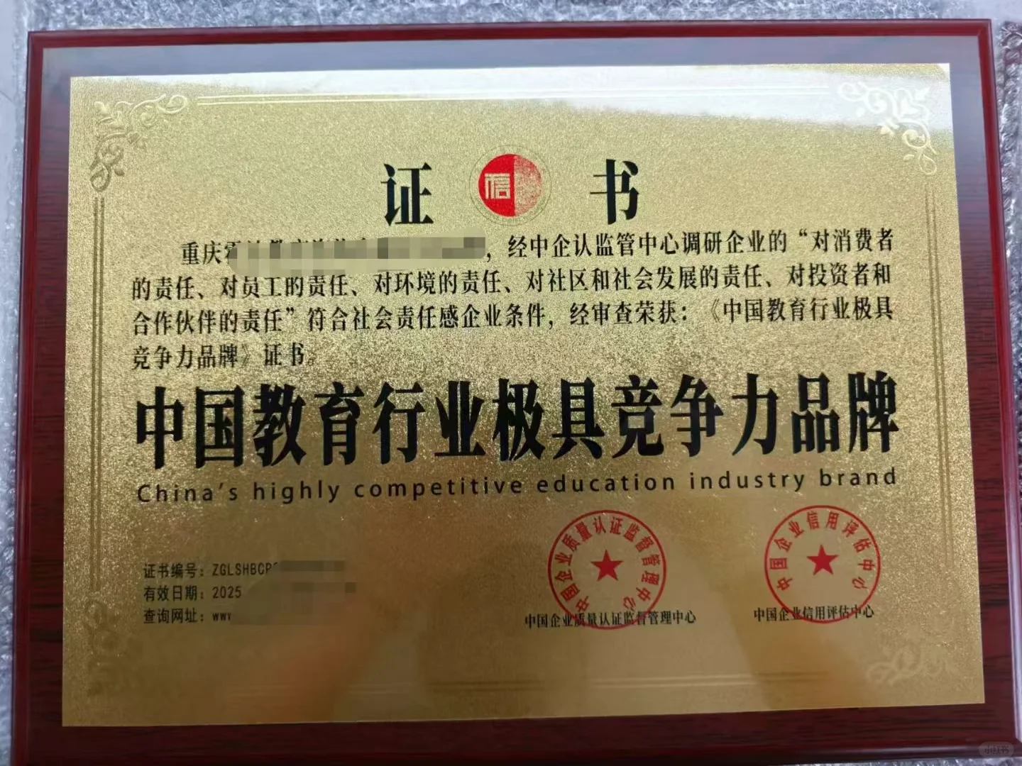 用途