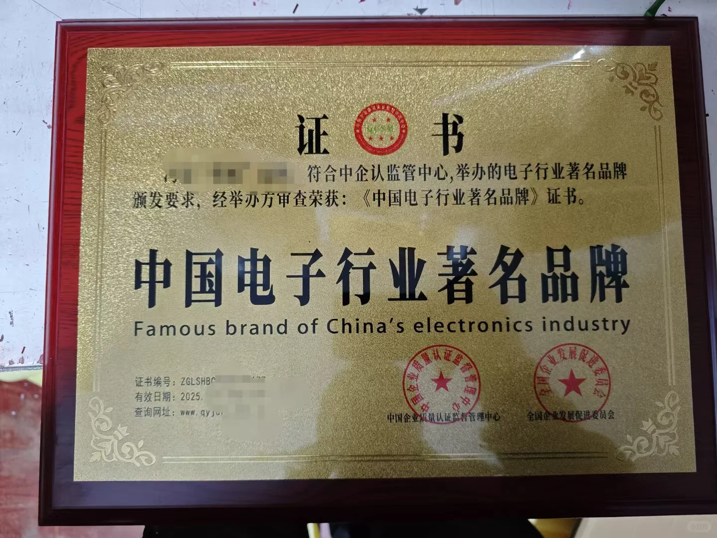用途