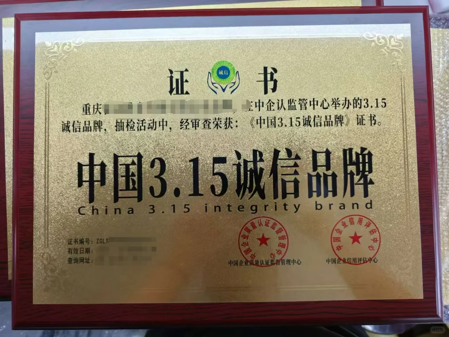 用途