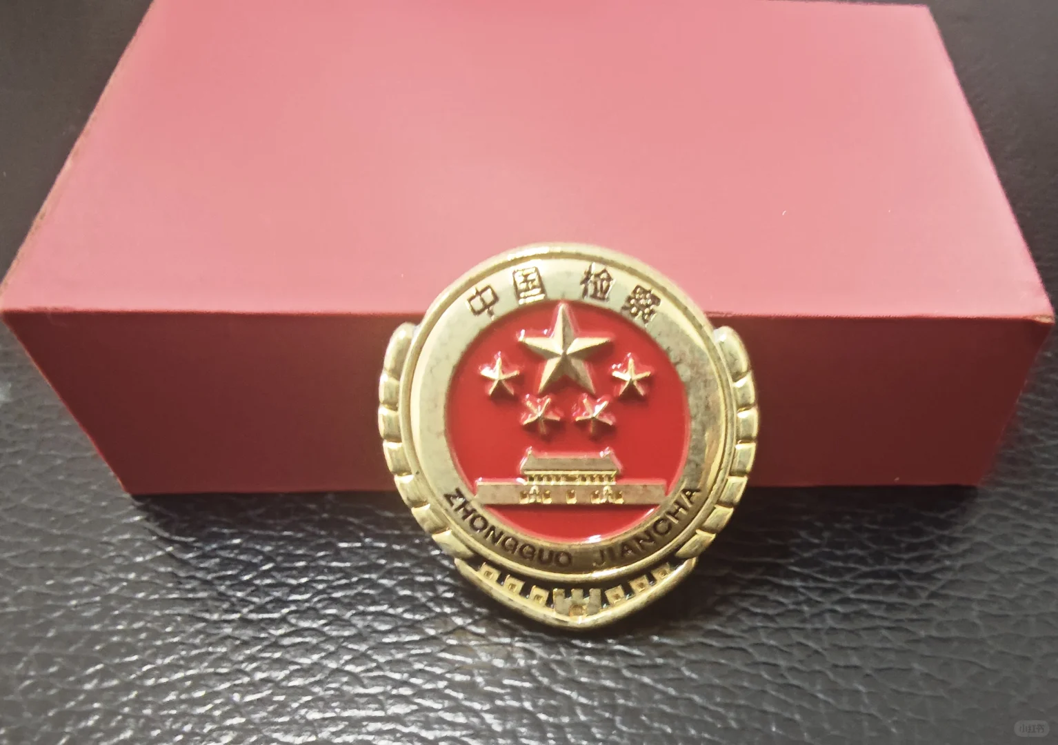 司法行政转检察官助理，学习刑法打卡