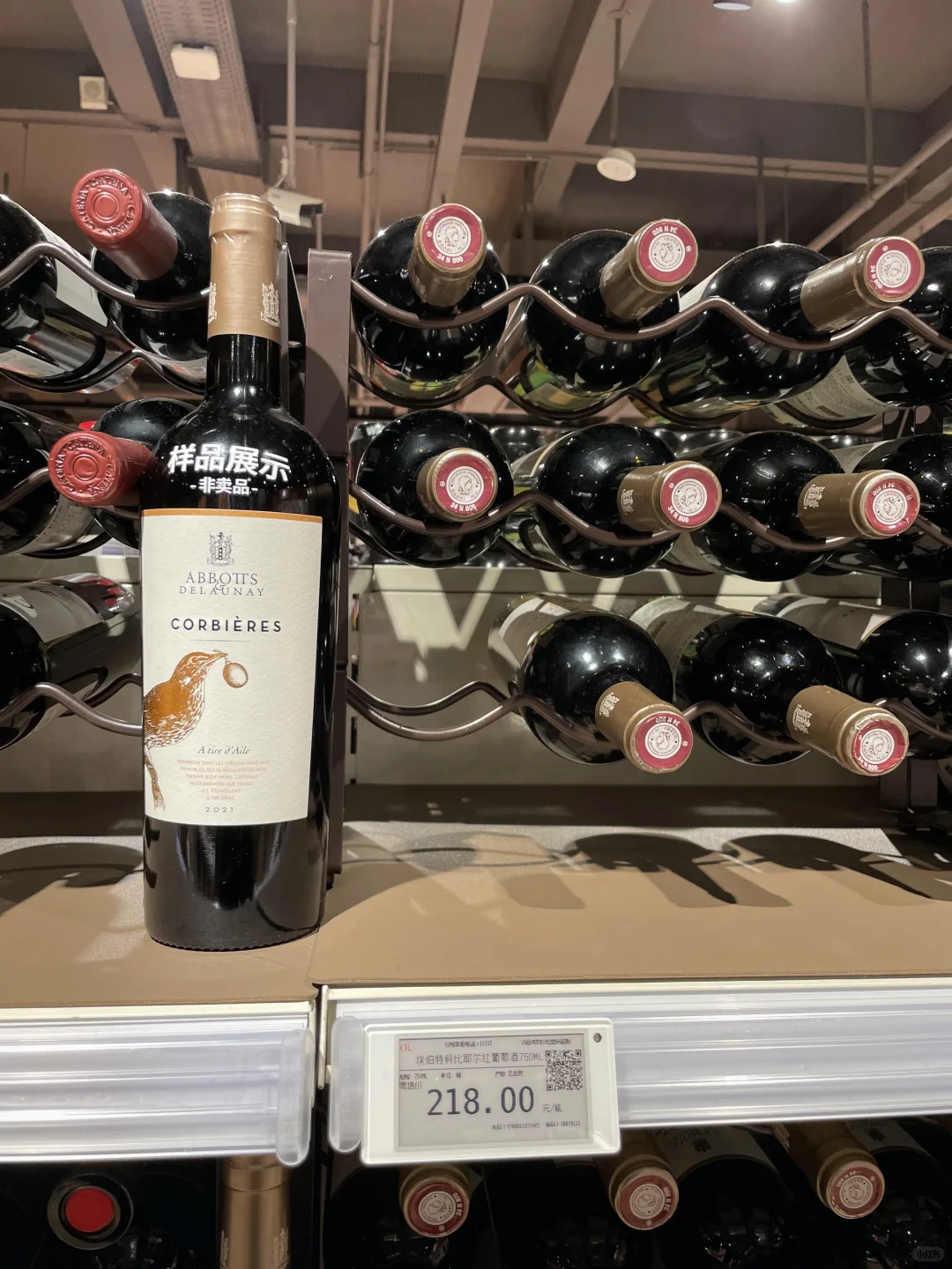 胖东来红酒葡萄酒系列分享第三弹