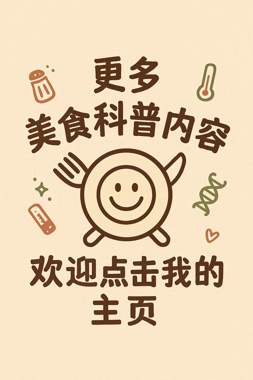 调味科学：葡萄酒加热时的变化与挥发迷思