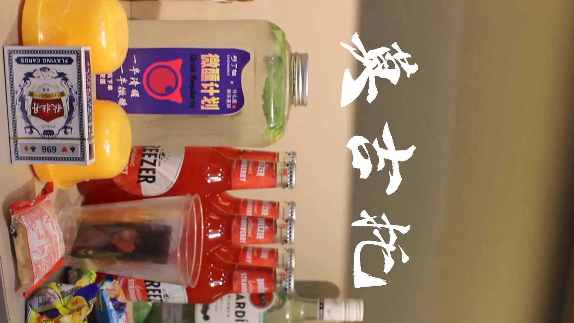 加入鸡尾酒行业，享专业支持，开启特色酒吧创业之路