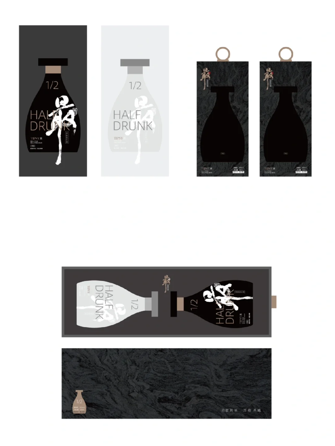 如何用一瓶白酒褪去中年男人的油腻？