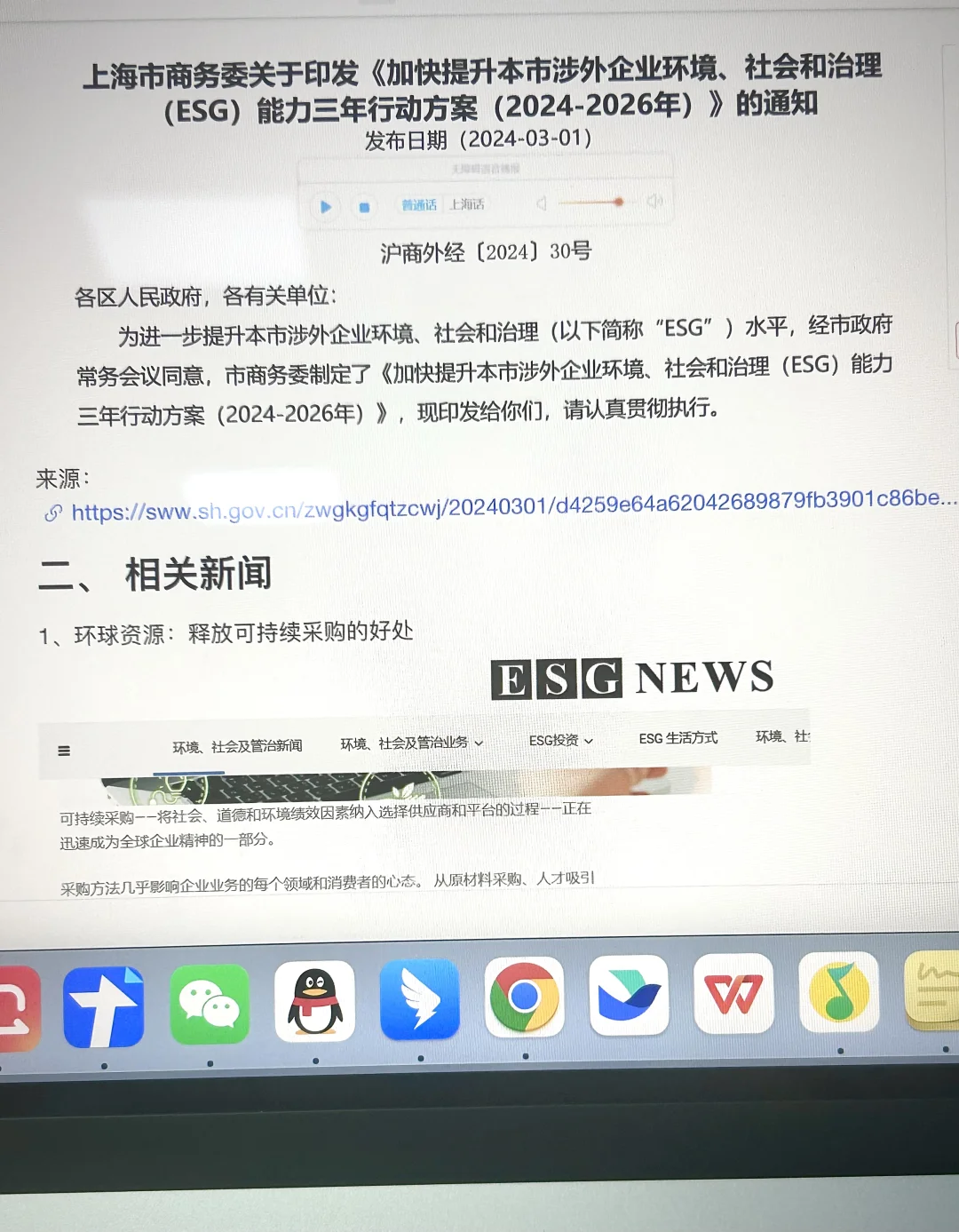 一觉醒来，国贸一夜飞升，成了王牌专业‼️